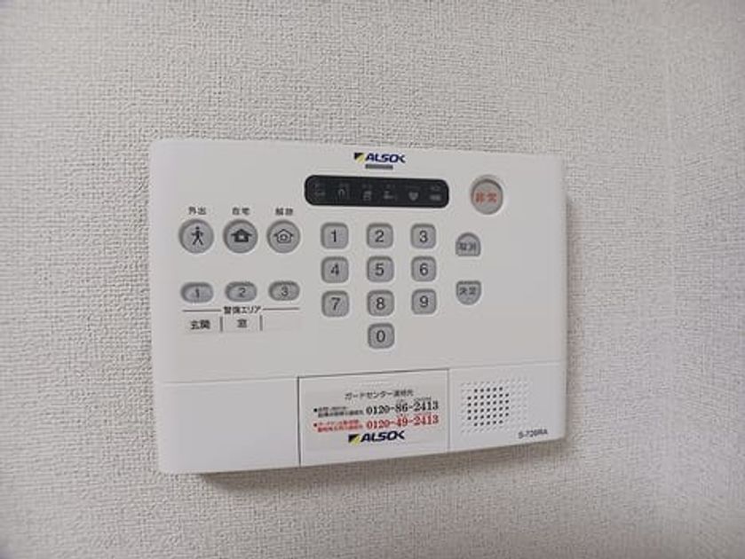 Naikan9 20260917000000 945x630