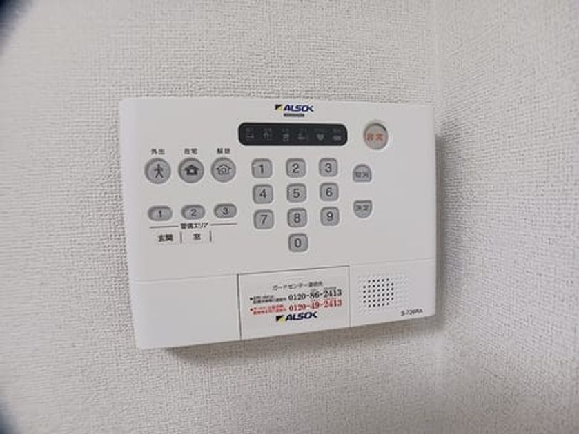 Naikan9 20260917000000 945x630
