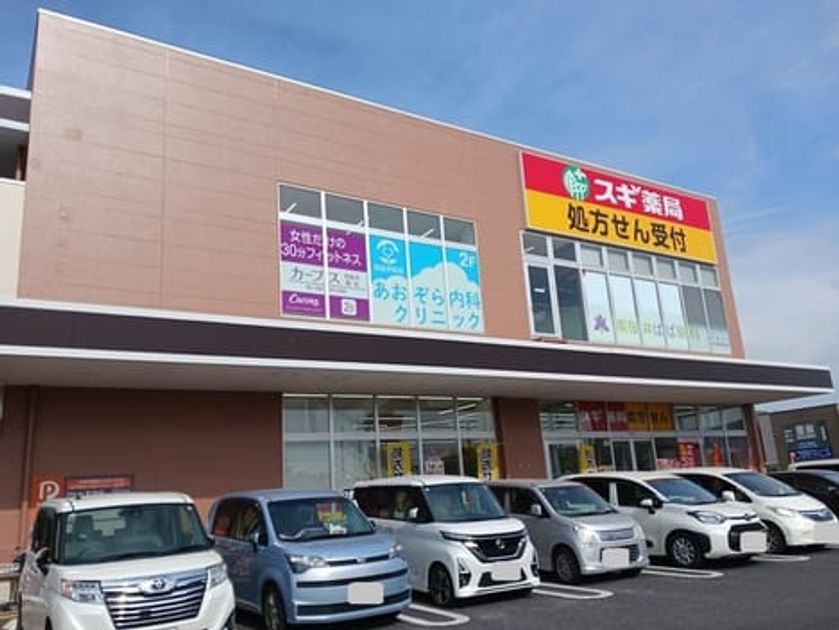 Naikan15 20260828000000 945x630