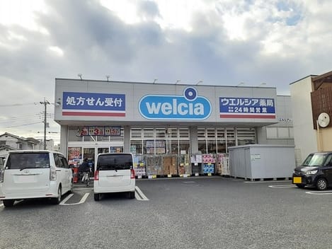 Naikan17 20240123000000