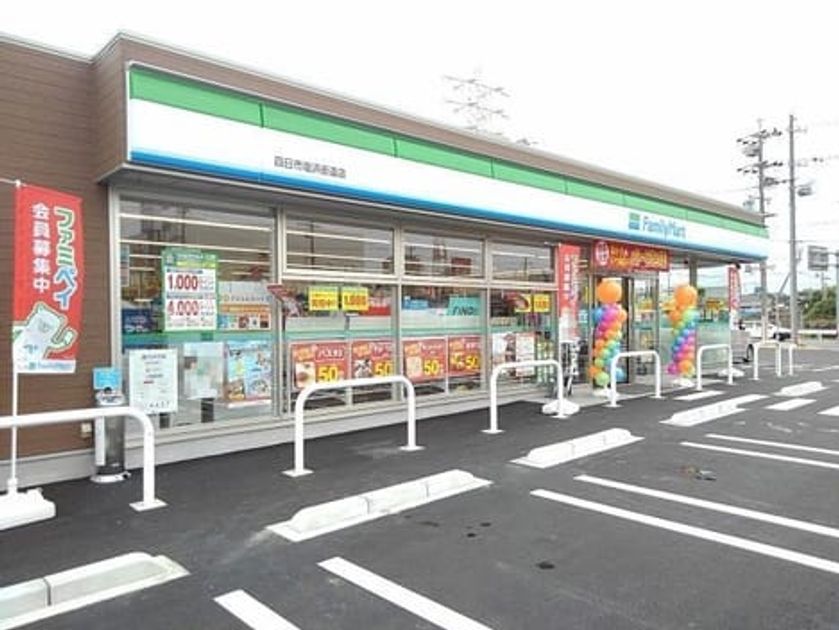 Naikan14 20210223000000 945x630