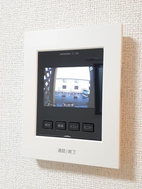 Naikan9 20211122000000 945x630