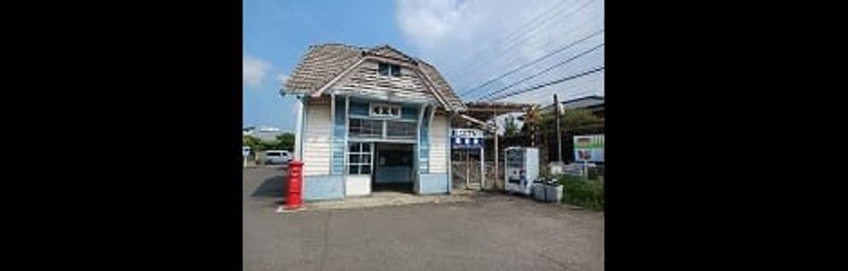 Naikan15 20260914000000 945x630