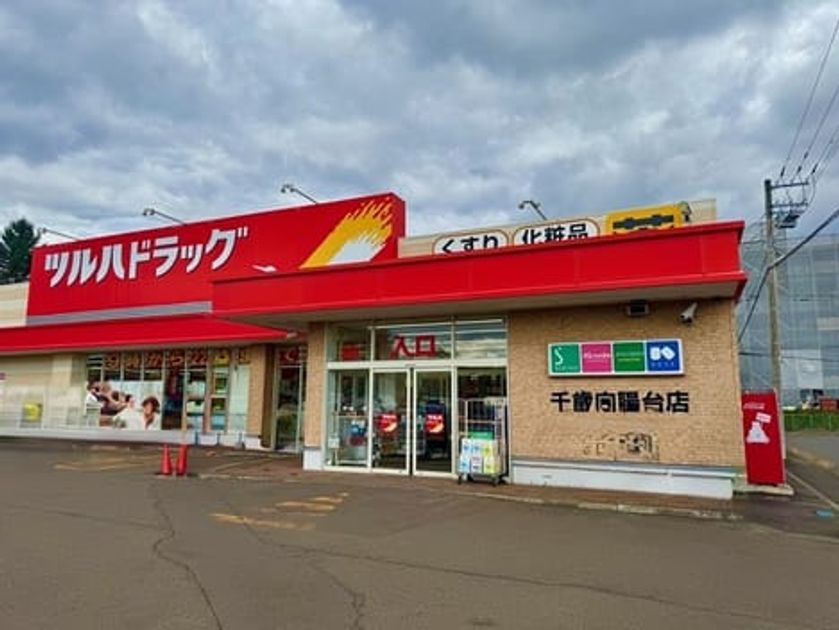 Naikan14 20260729000000 945x630