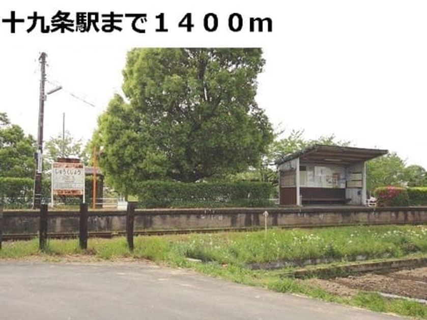 Naikan17 20160824000000 945x630