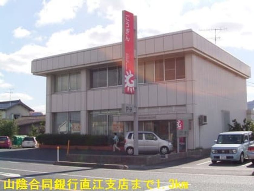 Naikan15 20140323000000 945x630