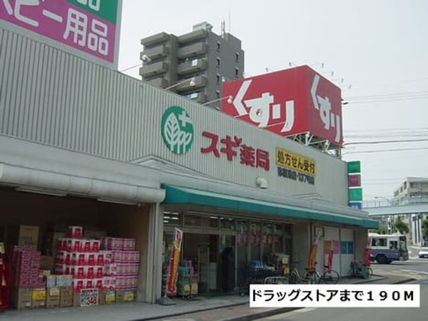 Naikan17 20160128000000 945x630