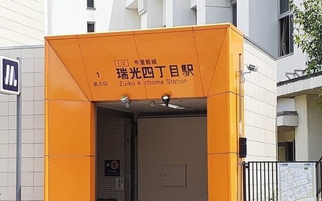 Naikan13 20251104000000