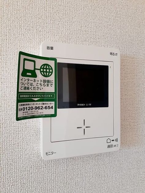 Naikan12 20221020000000 945x630