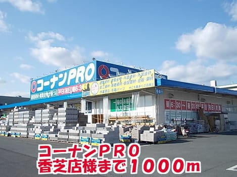 Naikan14 20150802000000