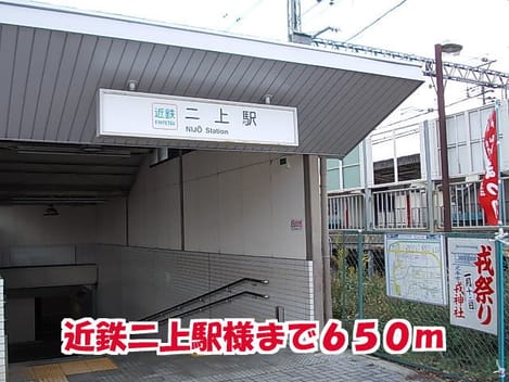 Naikan18 20150802000000