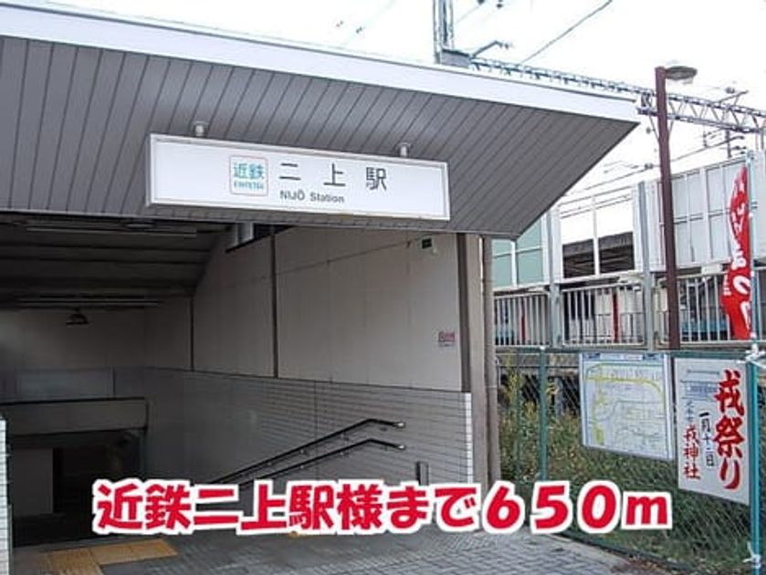 Naikan18 20150802000000 945x630