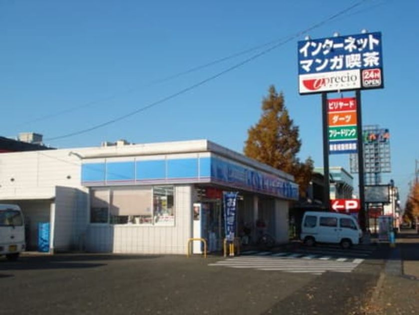 Naikan14 20230206000000 945x630