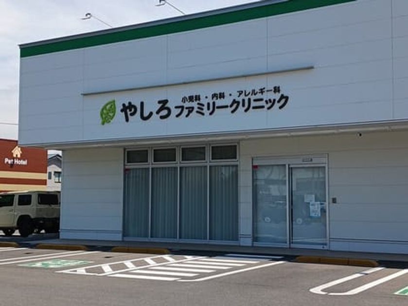 Naikan17 20260514000000 945x630