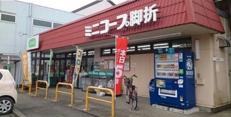Naikan14 20210401000000 945x630