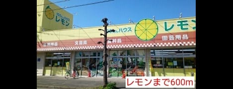 Naikan17 20160422000000