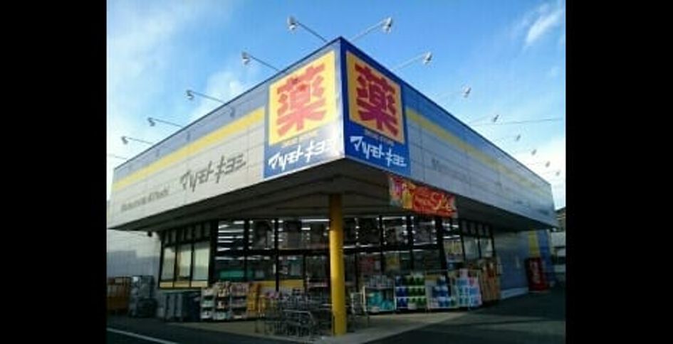 Naikan3 20210517000000 945x630