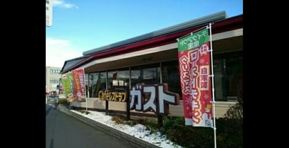 Naikan4 20210517000000 945x630