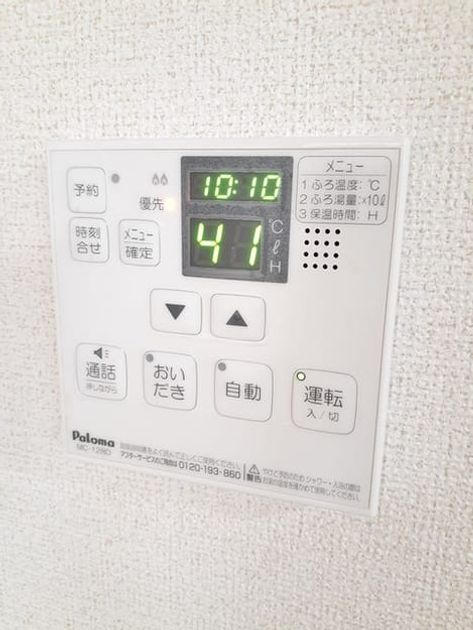Naikan12 20230602000000 945x630
