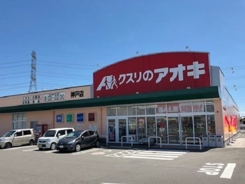 Naikan14 20210908000000 945x630