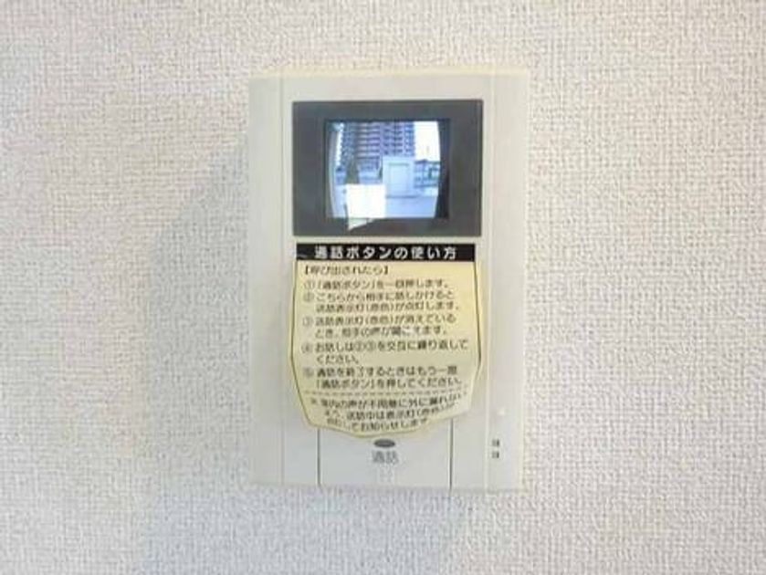 Naikan8 20180807000000 945x630