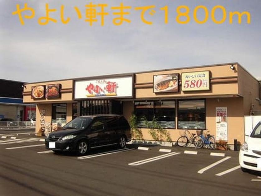 Naikan15 20140228000000 945x630