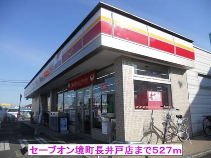 Naikan15 20140223000000 945x630