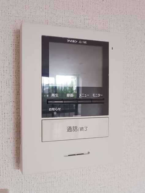 Naikan12 20241022000000 945x630