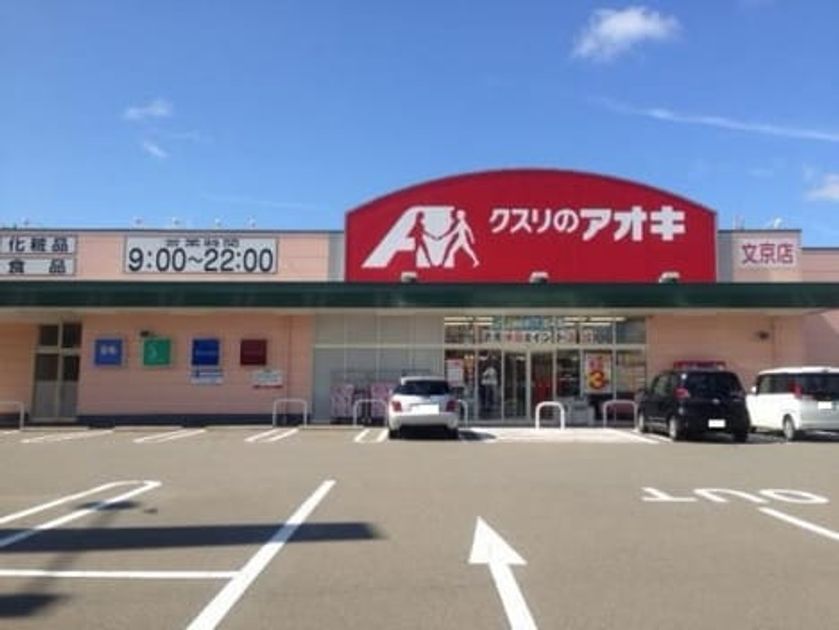 Naikan14 20220405000000 945x630