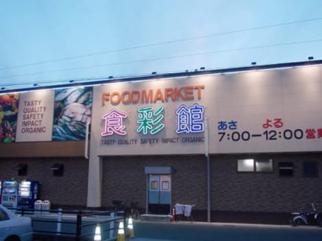 Naikan15 20220405000000
