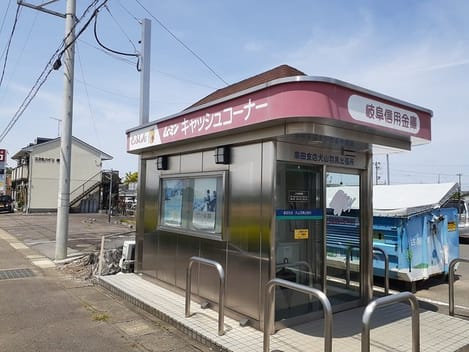 Naikan3 20220902000000