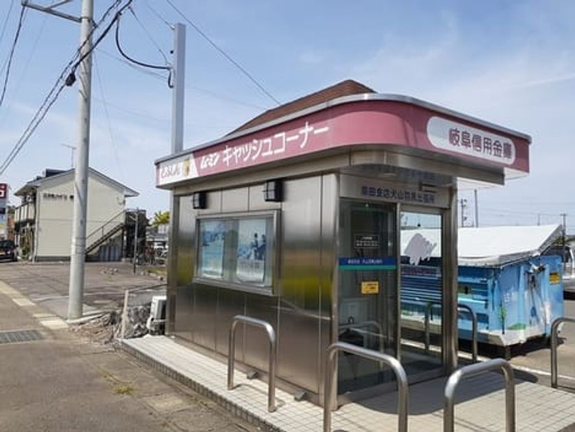 Naikan3 20220902000000 945x630