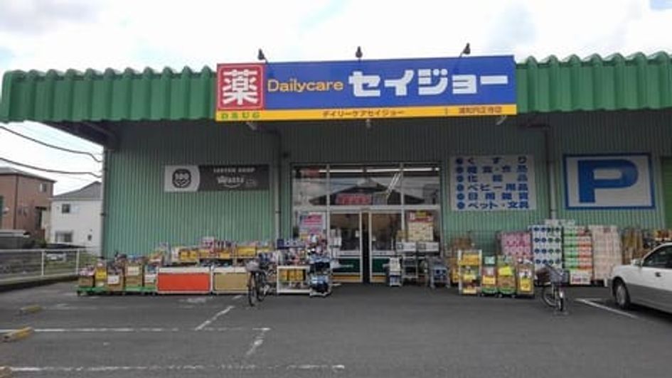 Naikan15 20231226000000 945x630