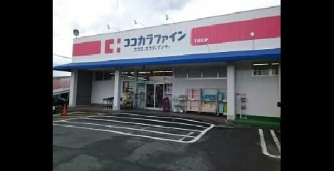 Naikan17 20200915000000