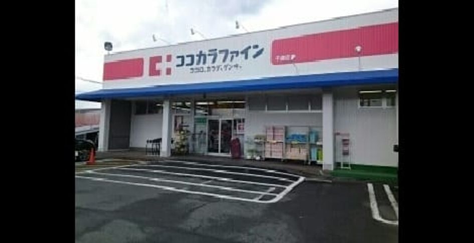 Naikan17 20200915000000 945x630