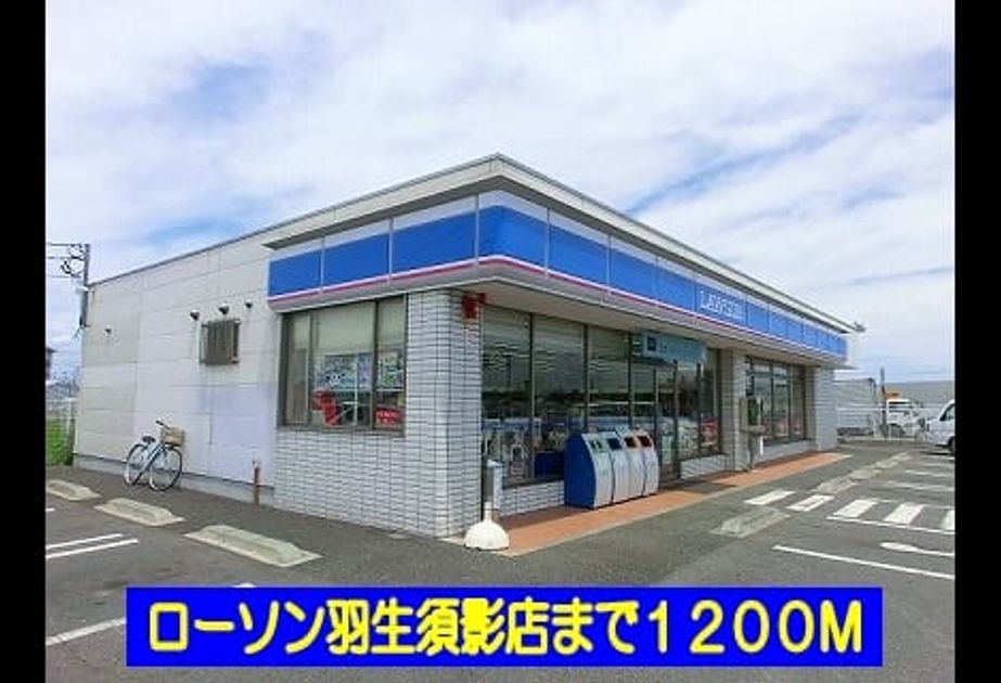 Naikan14 20140303000000 945x630