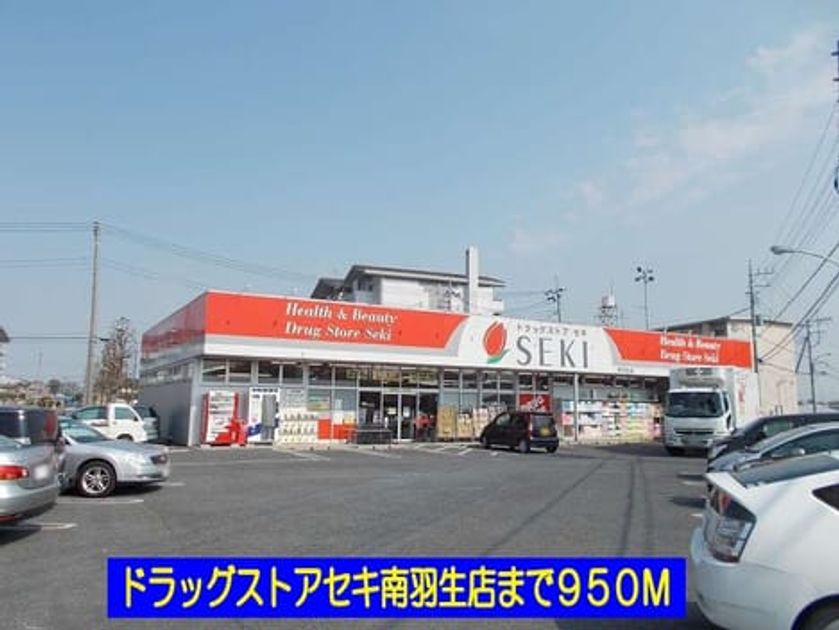Naikan15 20140303000000 945x630