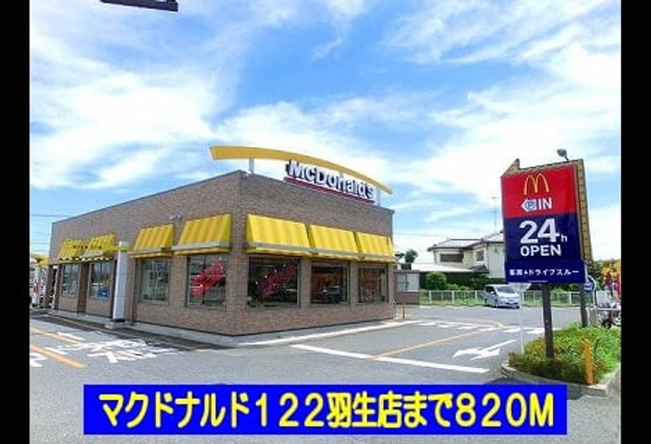 Naikan16 20140303000000 945x630