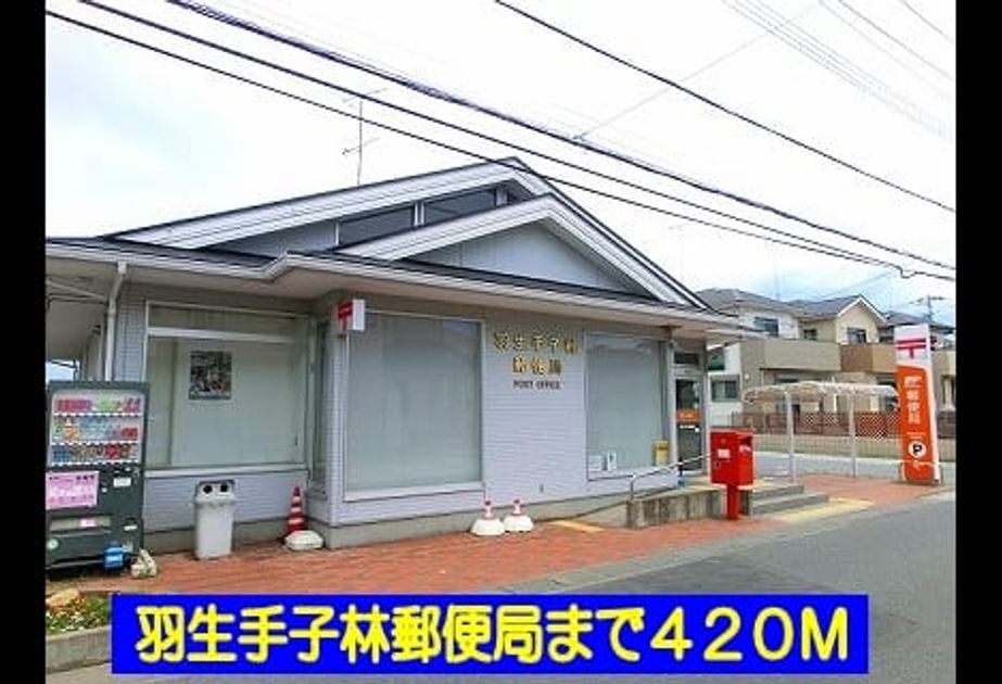 Naikan17 20140303000000 945x630