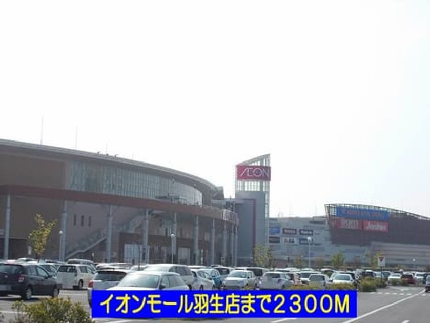 Naikan18 20140303000000 945x630