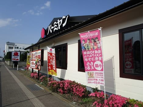 Naikan15 20240906000000