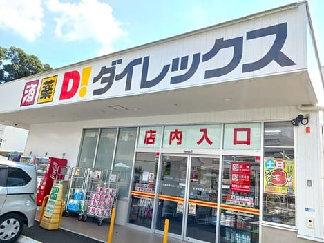 Naikan13 20251208000000