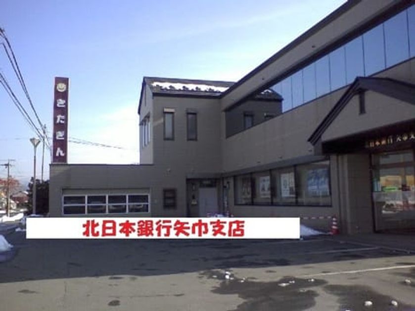 Naikan17 20210827000000 945x630