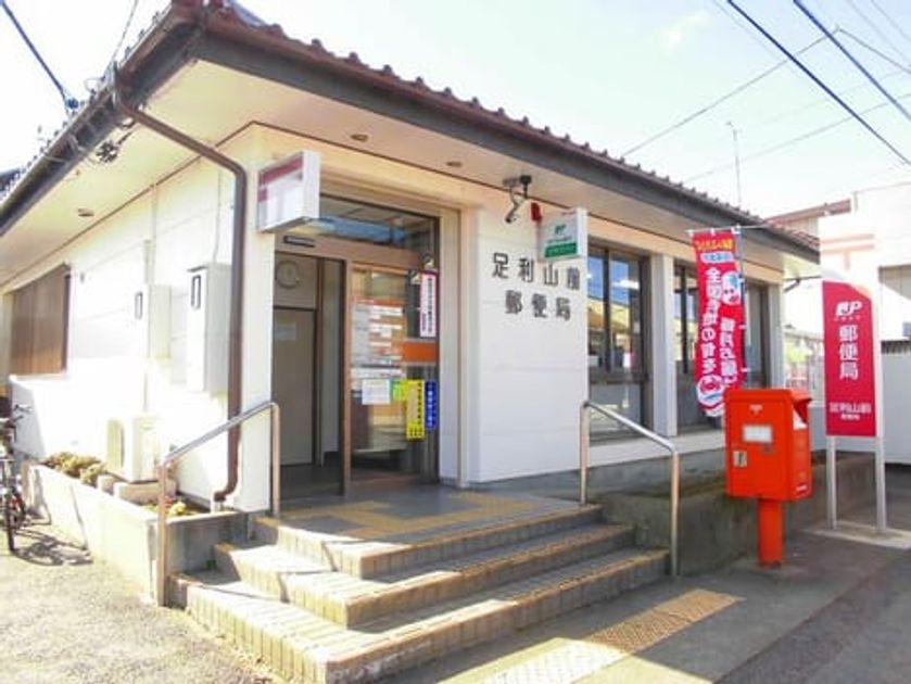 Naikan14 20200203000000 945x630
