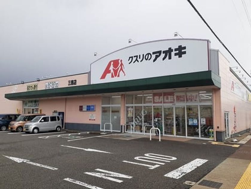 Naikan14 20231113000000 945x630