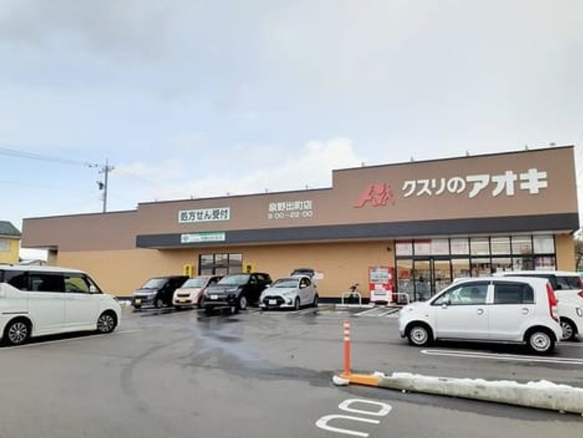 Naikan16 20230202000000 945x630