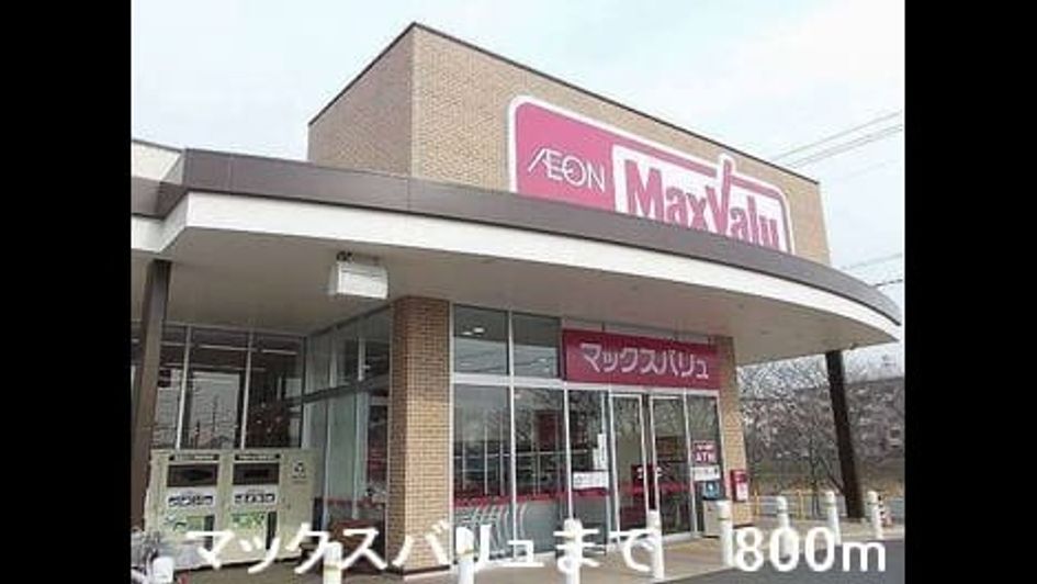 Naikan13 20220915000000 945x630