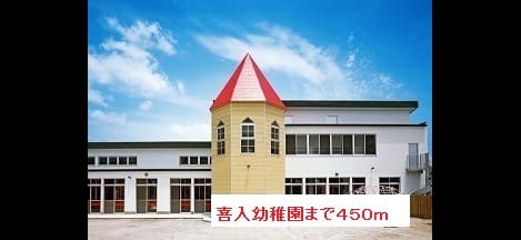 Naikan11 20170903000000