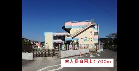 Naikan12 20170903000000