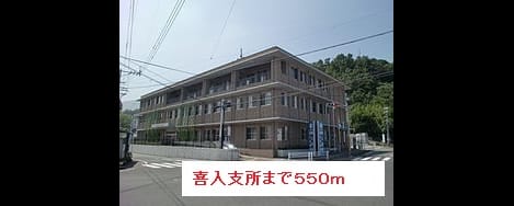 Naikan4 20170903000000